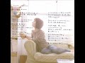 Sweetie (Instrumental) / 折笠富美子