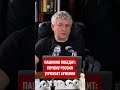 Россия - брошенная "обиженка": Романенко о будущей победе Пашиняна и почему Москва угрожает Армении