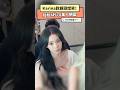 Karina對鏡頭燦笑！短短4秒70萬人朝聖｜NOWNEWS#aespa #Karina#Winter#Giselle#ningning