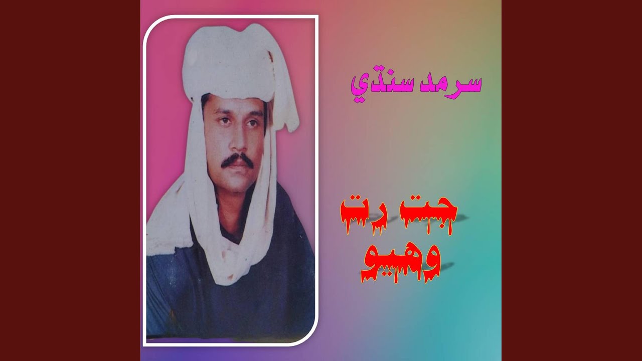 Laur Maja Lurandi Achey