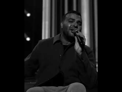 بحكي عليكي لايف رامي صبري Ramy Sabry Ramysabry رامي صبري