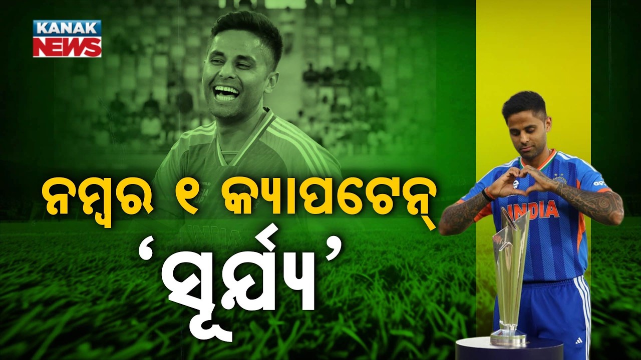 Special Report: SKY Becomes India’s Most Successful T20 Captain After 2026 World Cup Win!