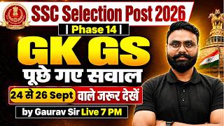 Information SSC Selection Post Phase 14 Exam Review | 23 Sept All Shift GK GS Analysis | Phase 14 Exam Analysis Update