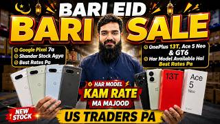 Mix model pa lag gai shandar bari ki sale har model kam rate ma majood |PIXEL 7Aa bulk US Traders pa