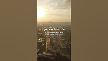 سورة غافر الاية 39 | محمد صديق المنشاوي