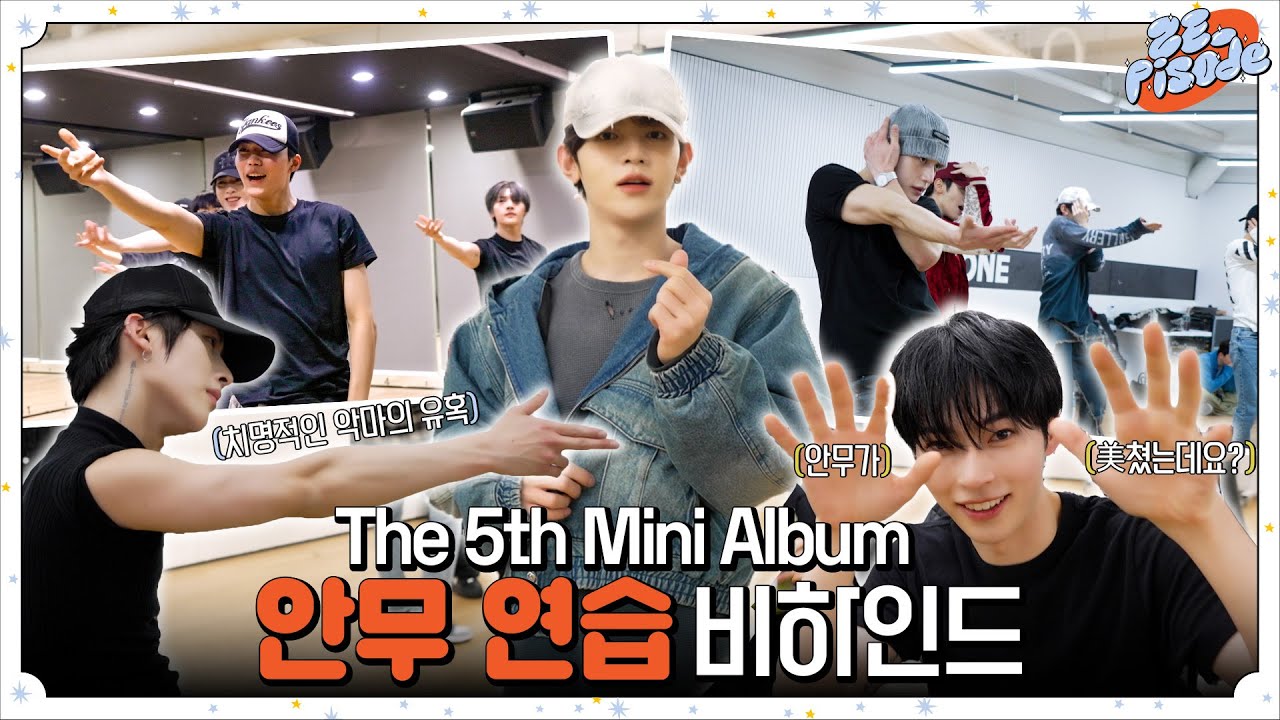 [ZE_pisode] ZEROBASEONE (제로베이스원) 'BLUE', 'Devil Game' Dance Practice Behind