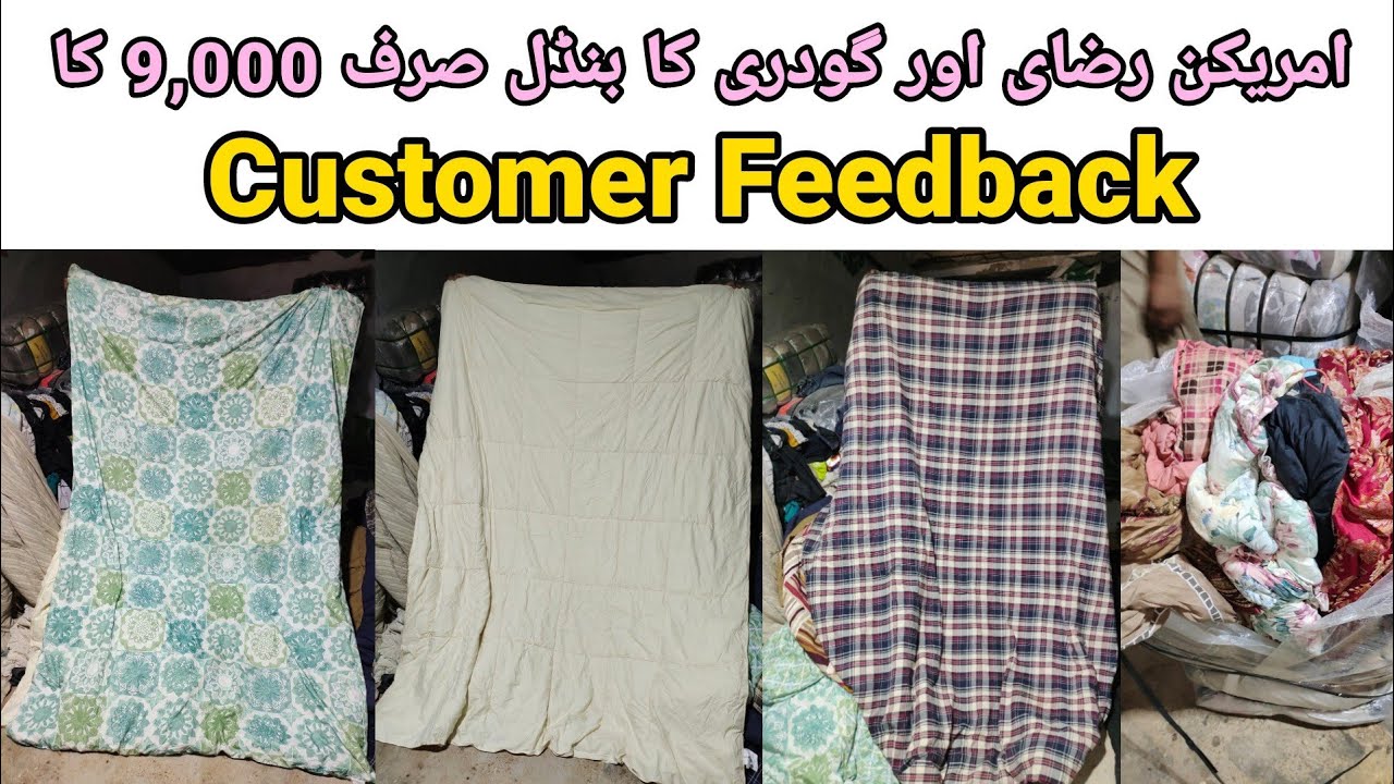 American Winter Quilt | Razai | Comforter Bundle | Customer Feedback | Hammad Ahmed Offical