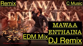Mawaa Enthaina Remix, Guntur Kaaram, Mahesh Babu, Meenakshi Chaudhary, Trivikram, Thaman S,
