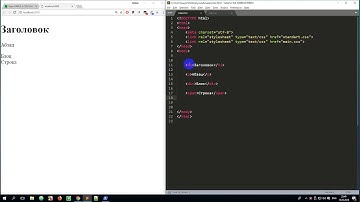 Курс HTML5 и CSS3. CSS селекторы (class, id, tag)