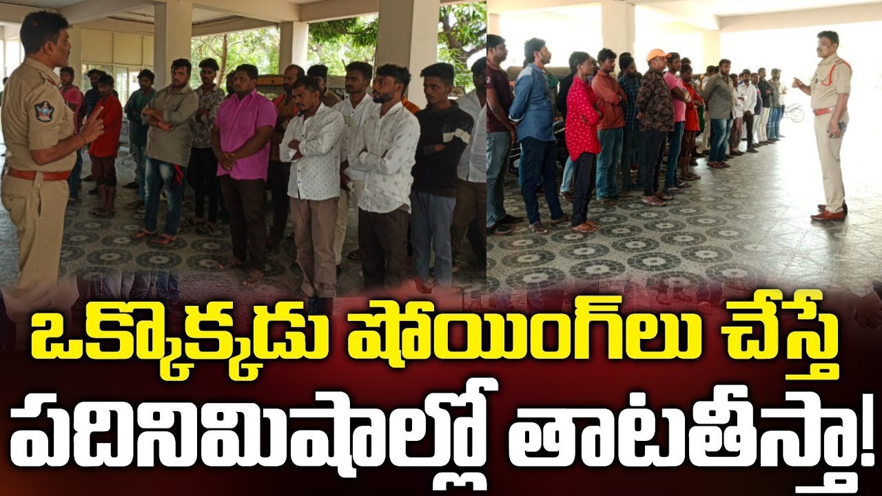 Krishnalanka CI Durgarao Counselling to Rowdy Sheeters In Vijayawada || Bezawada Media