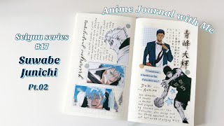 Anime Journal With Me Seiyuu Series 17 Suwabe Junichi Pt.02 Grimmjow & Aomine Daiki