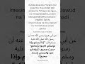 Hadithi Yahusuyo Tabia Njema Riyaadh Saliheen Hadith TabiaNjema Uislamu 
