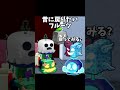消えた悪魔の実、どこいった?みんなの心の中だよ! #ブロックスフルーツ #ロブロックス #bloxfruits #roblox