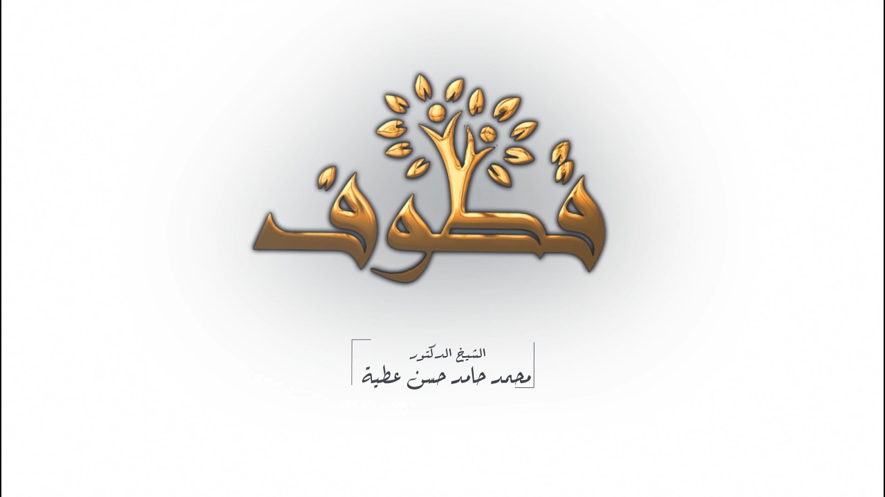 مشاورة النبي ﷺ لأصحابه قبل غزوة بدر