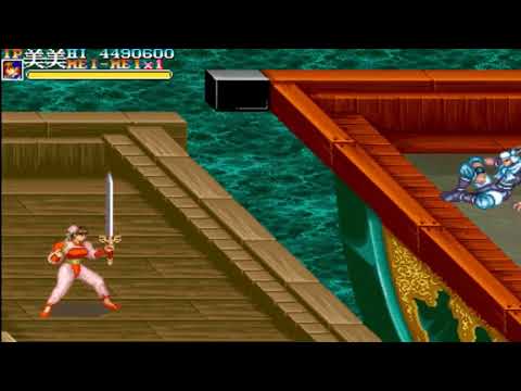 Tenchi wo Kurau II Hack Stage 07 - Mei-Mei Gameplay ( 4k 2160p )