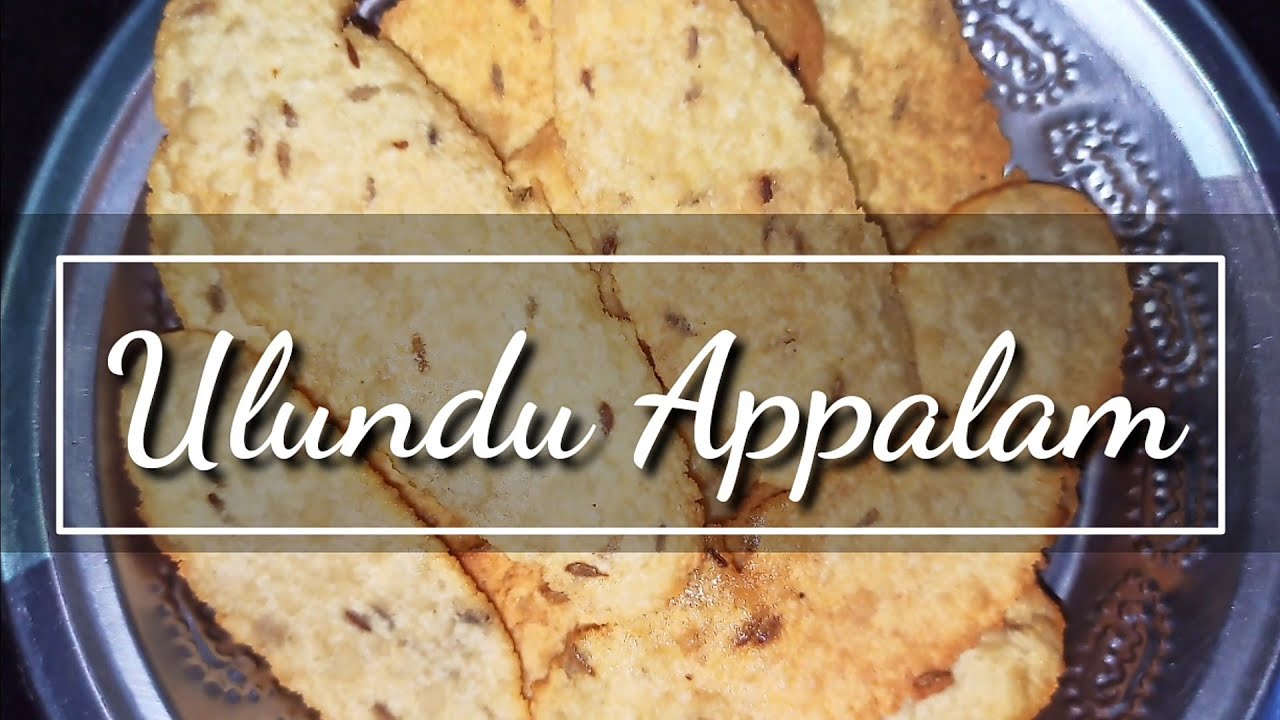 Applam Ulundu Applam | உளுந்து அப்பளம் | (Urad Dal Papad)| Home Made Appalam ...