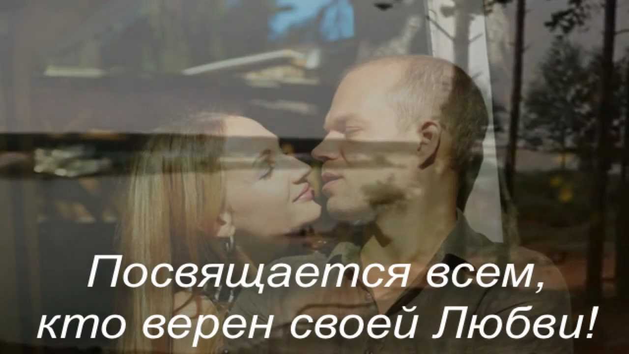 Аварийный пассат любви