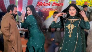 Sadi Yari Dian Misalaan , Mehak Awan , New Dance Performance 2025