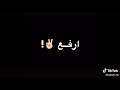 اغنيه قرب قرب شاشه سوداء😊😊