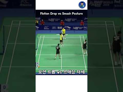 모션드롭을 하기 전에 강력한 스매싱을 갖춰야 하는 이유 | 정재성 이용대 배드민턴 | #<strong>배달이tv</strong>