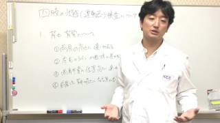 【姿勢科学】井元博士が語る「運動器検診」「四肢の状態（運動器）の検査」について