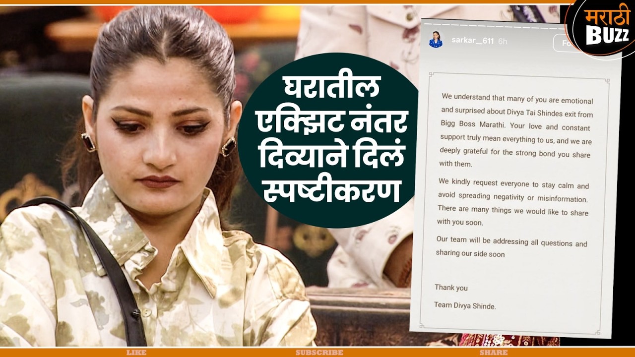 घराबाहेर पडताच दिव्याने दिलं स्पष्टीकरण | Bigg Boss Marathi Season 6 | Divya Shinde | Colors Marathi