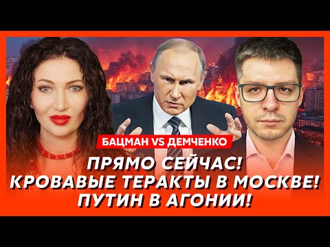 Бацман vs Демченко. Армия России в котле на Донбассе, Песков арестован, Соловьев на допросе в СБУ