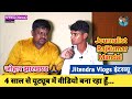         jitendra vlogs interview jharkhand news 1932 khatiyan viral