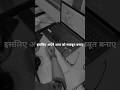 सकारात्मक सोच हर अंधेरे को उजाले में बदल देती है#success #motivation #bhavisabhansali#positivevibes
