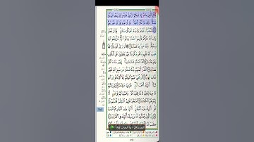 سورة المجادلة الشيخ عبدالله بصفر