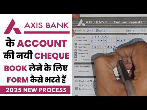 Axis Bank Cheque Book Apply Kaise Karen | Axis Bank Cheque Book Request | Axis Bank