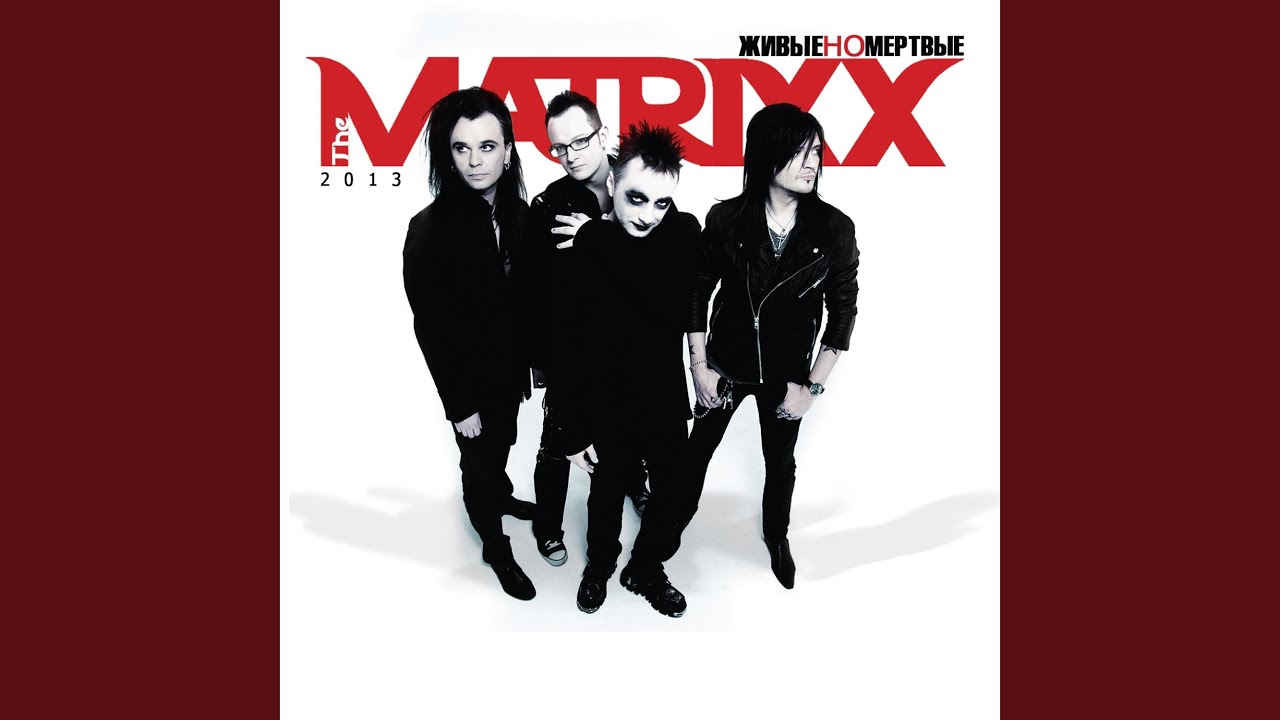 0:0 - The MATRIXX | Shazam