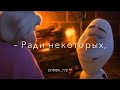 Олаф❤2❤