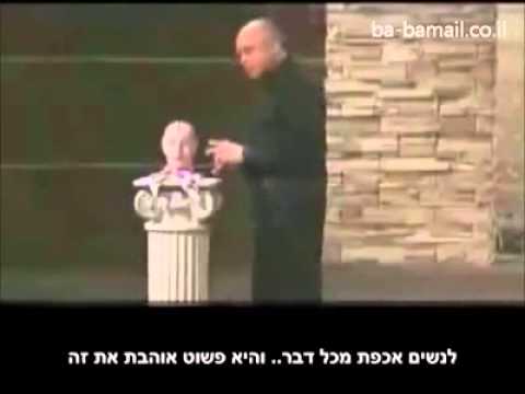 מוח נשי ומוח גברי - סרטון קומי