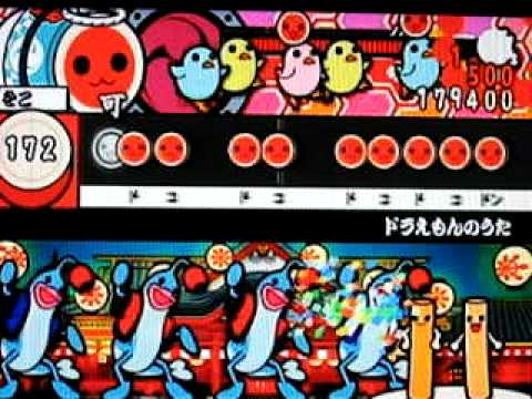 太鼓の達人５代目　ドラえもんのうた