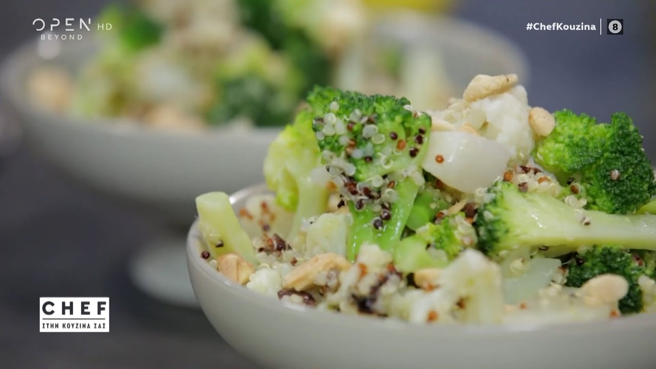 Συνταγή για σαλάτα με βραστά λαχανικά και κινόα από τον Βαγγέλη Δρίσκα | OPEN TV