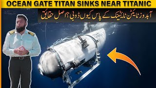 Oceangate TITAN Implodes Near TITANIC - The Actual Facts