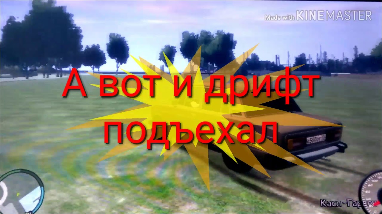 Гто машины это