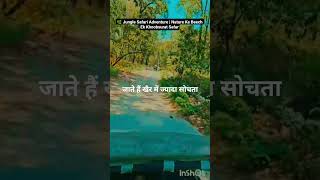 "Shehar ke shor se door, prakriti ke kareeb... 🌳❤️"#viralvideo#naturelovers#trending#travel#love
