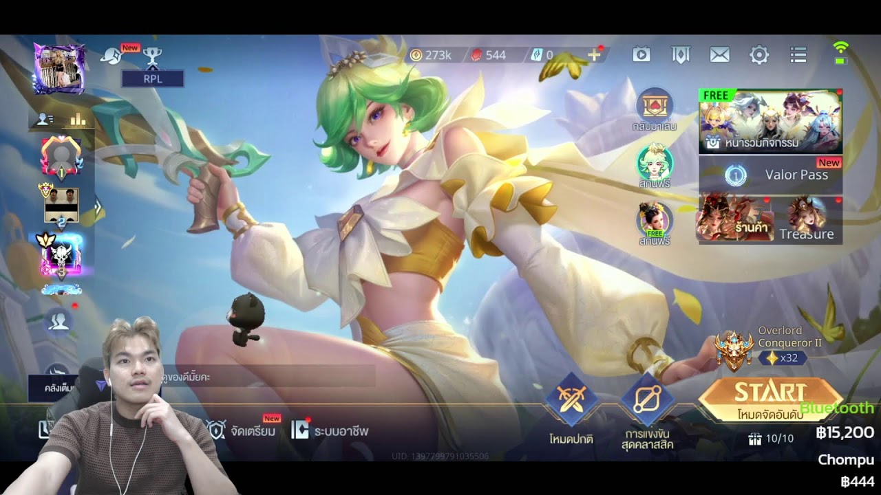 RoV : อยากเล่นป่าเก่งขึ้นแบกทีมได้มาดูเจโม้มีคำตอบ 6/3/26