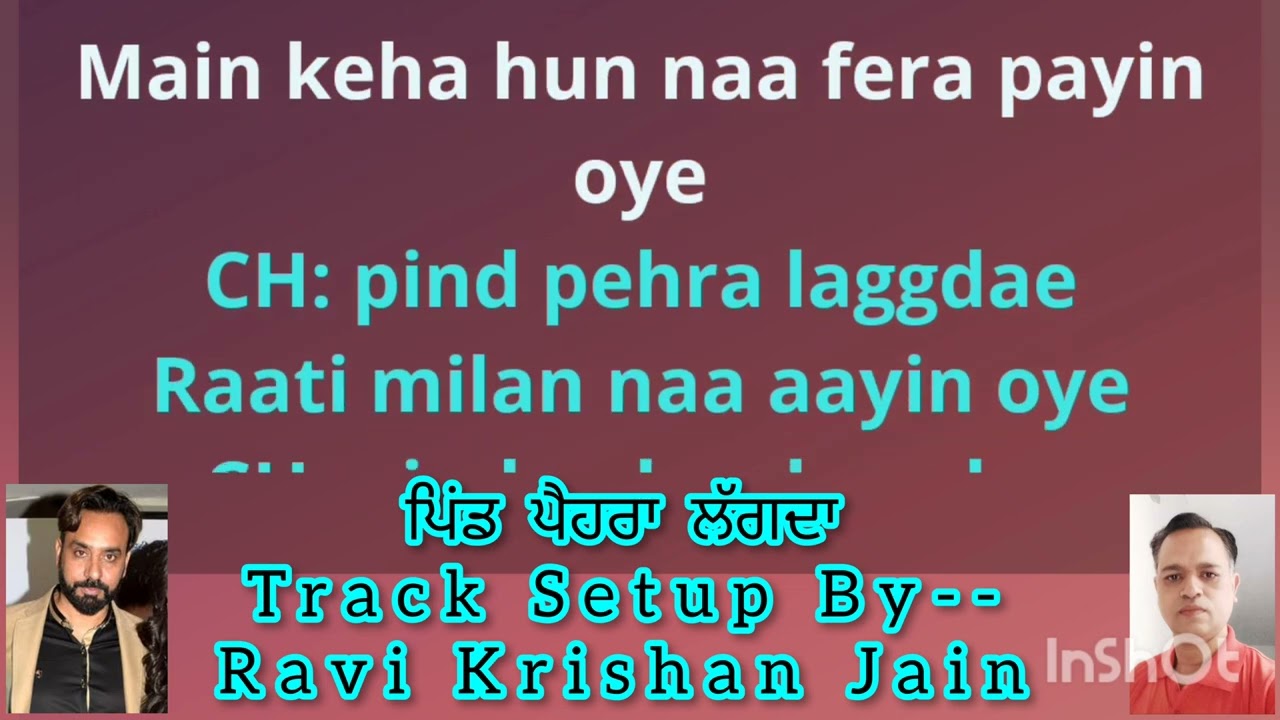 Pind pahera lagda  Karaoke track with lyrics