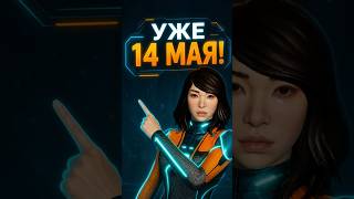 SUBNAUTICA 2 ВЫХОДИТ 14 МАЯ - ВОТ ЧТО ЖДЁТ! #subnautica