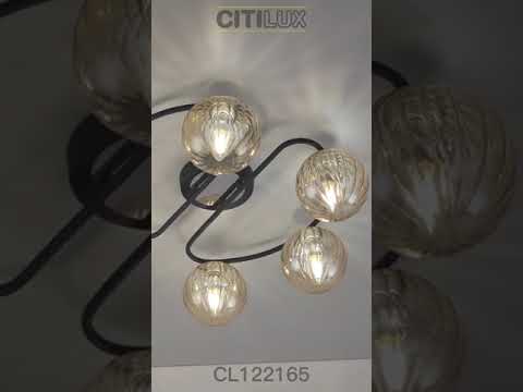 Люстра потолочная Citilux