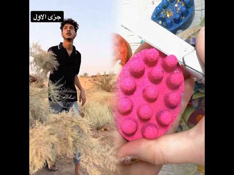 متبصش في حياة غيرك فديو تمثيلي لنشر الخير بين الناس كريم حسنين الله مسلم توعية الدسوقي 