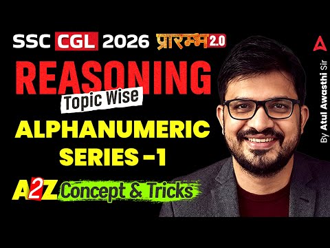 SSC CGL 2026 | SSC CGL Reasoning Classes | Alphanumeric Series #1 | SSC CGL Reasoning By Atul Sir