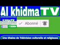 Abonn  une chaine youtube cest gratuit al khidma tv