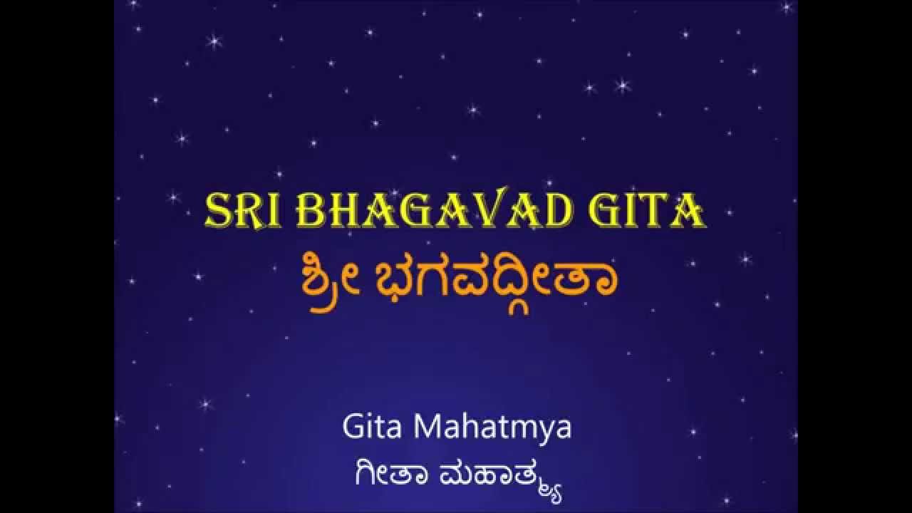 Summary of the Bhagavad Gita