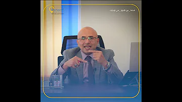 هناك اختلاف كبير بين أدوار المدير التنفيذي والمدير العام فما الفرق بينهما 