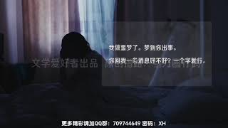 Information 《他的秘密》Your secret ♡ #mpreg Guide