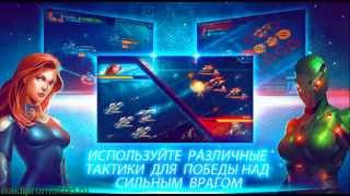 Galaxy Legend android бесплатная игра screenshot 4